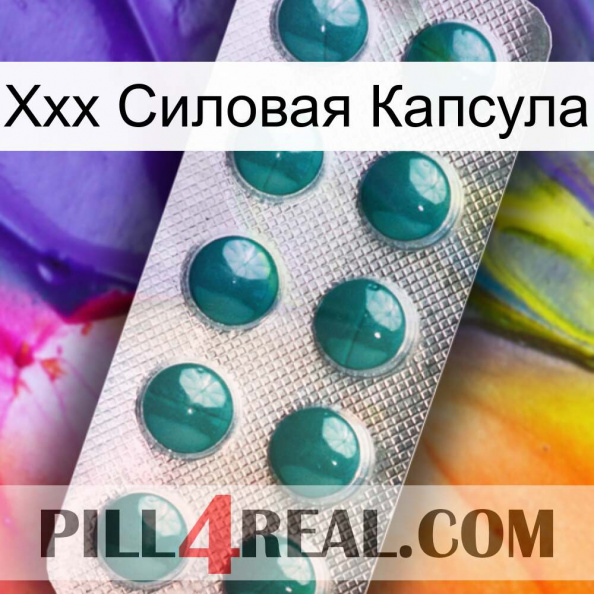 Ххх Силовая Капсула dapoxetine1.jpg